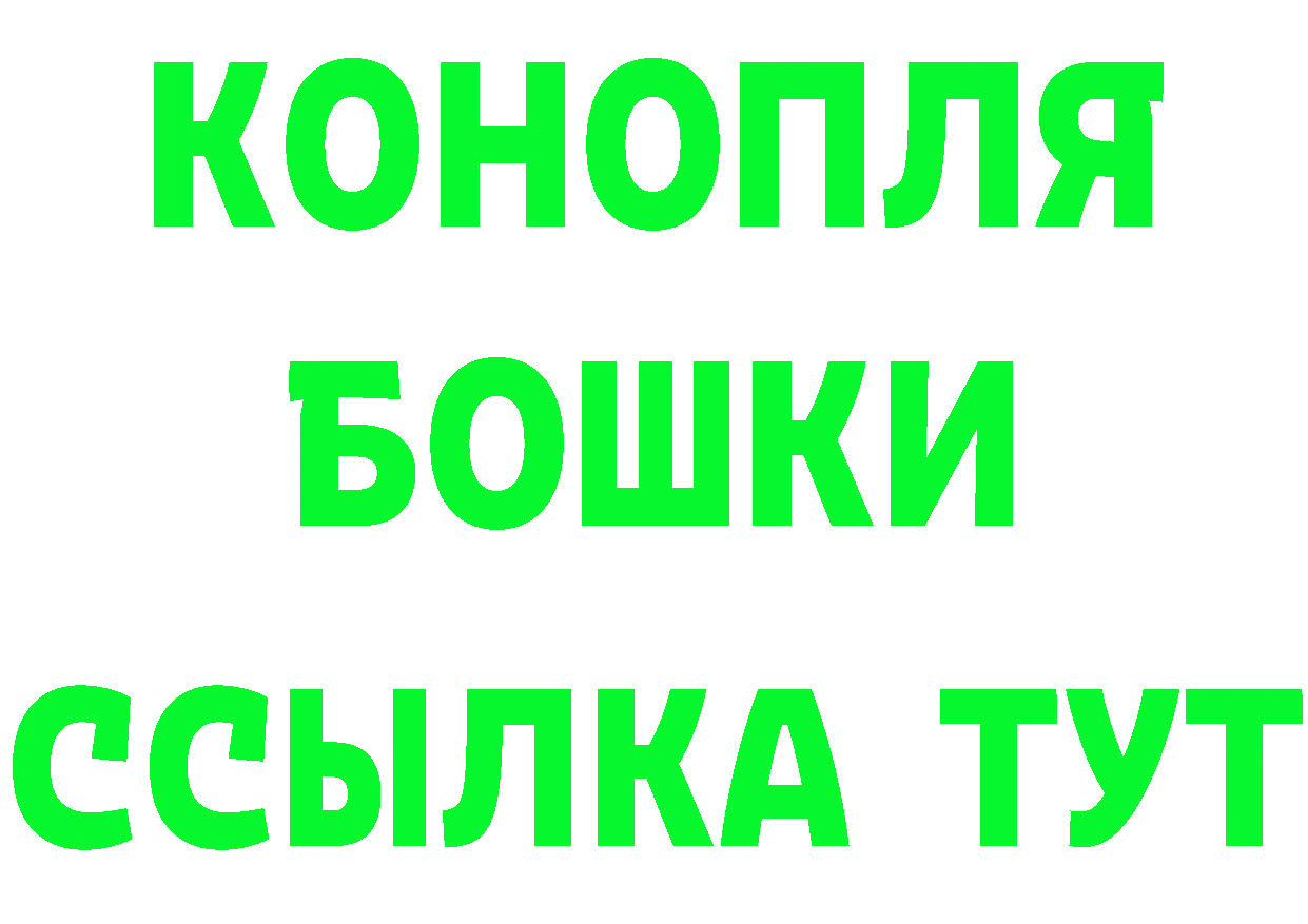 ГЕРОИН гречка как зайти darknet МЕГА Каменск-Шахтинский